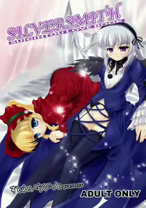 SILVERSMITH - hentai manga cover image