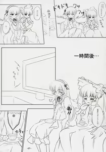 Page 6 of SILVERSMITH - preview thumbnail