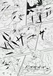 Page 9 of SILVERSMITH - preview thumbnail