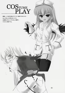 Page 4 of - Suigin Mode - preview thumbnail