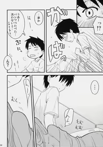 Page 4 of Kuroi Tenshi to M Dorei - preview thumbnail