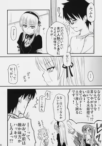 Page 8 of Kuroi Tenshi to M Dorei - preview thumbnail