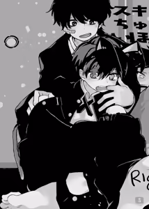 Page 3 of 【処庶所フロンティア(お茶）】缝隙警报 - preview thumbnail