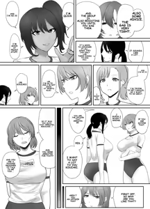 Page 115 of A young lady being arrested. Chapter 1-8 - preview thumbnail