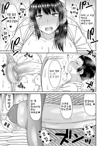 Page 113 of Haramitagari na Mama ~Okaa-san to Ippai Kozukuri Shiyou ne~ (decensored) - preview thumbnail