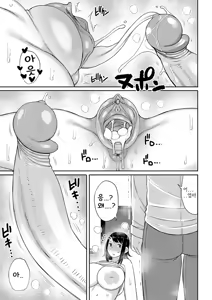 Page 157 of Haramitagari na Mama ~Okaa-san to Ippai Kozukuri Shiyou ne~ (decensored) - preview thumbnail