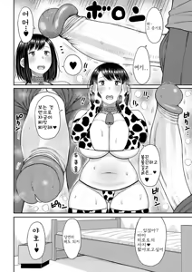 Page 22 of Haramitagari na Mama ~Okaa-san to Ippai Kozukuri Shiyou ne~ (decensored) - preview thumbnail