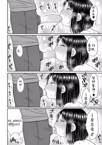 Page 24 of Haramitagari na Mama ~Okaa-san to Ippai Kozukuri Shiyou ne~ (decensored) - preview thumbnail
