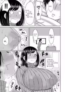 Page 5 of Haramitagari na Mama ~Okaa-san to Ippai Kozukuri Shiyou ne~ (decensored) - preview thumbnail