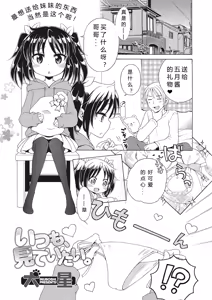 Page 25 of Motto Nurunuru Choudai (decensored) - preview thumbnail