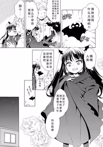 Page 41 of Motto Nurunuru Choudai (decensored) - preview thumbnail