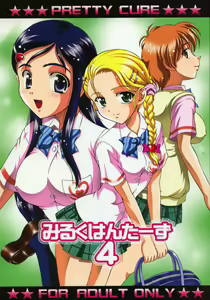 Milk Hunters 4 — hentai manga cover on Fhentai