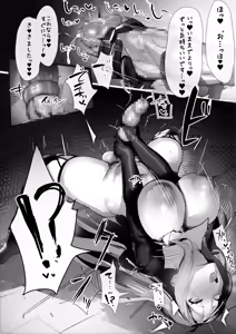 Page 31 of Seijo taneuma-ka keikaku ~ futanari o hayasa reta seijo ga mazoku-tachi no papa ni naru made ~ - preview thumbnail