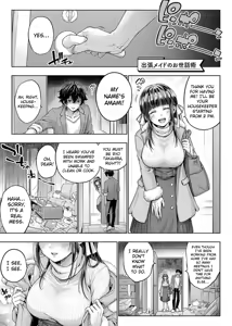 Shuchou Maid no Osewajutsu | The Care Technique of a Traveling Maid — hentai manga cover on Fhentai