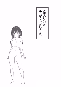 Page 51 of TS shite Bishoujo ni Natta Ore ni Kaisha no Kouhai ga Shiretto Irete kuru - preview thumbnail