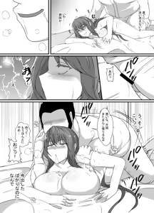 Page 29 of [Hyoui no Jikan (Shimakawa) TS-ka shita Boku wa Tomodachi no Zetsurin Ero Saru ni Onaho no You ni Karada o Tsukawarete Mi mo Kokoro mo Mesu ni naru - preview thumbnail