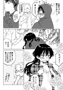 Page 4 of Konna Boku ga Onna ni Natte mo Motenai yo ne…? - preview thumbnail