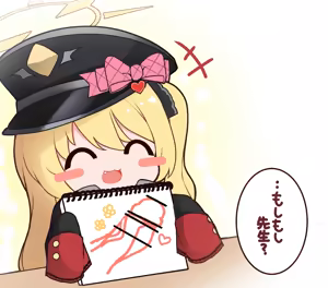 Page 1119 of もちくし part 2 - preview thumbnail