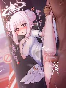 Page 301 of もちくし part 2 - preview thumbnail