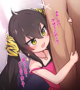 Page 378 of もちくし part 2 - preview thumbnail