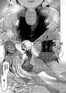 Page 8 of Yuri Fetish Life Ch. 11 - preview thumbnail
