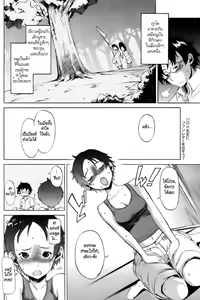 Page 4 of SWEAT GIRL - preview thumbnail
