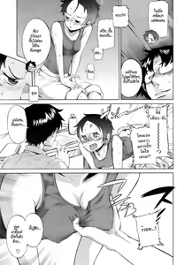Page 5 of SWEAT GIRL - preview thumbnail