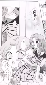 Page 14 of SAI - preview thumbnail