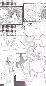 Page 46 of SAI - preview thumbnail