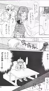 Page 50 of SAI - preview thumbnail