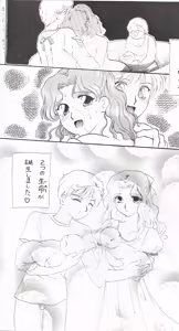 Page 64 of SAI - preview thumbnail