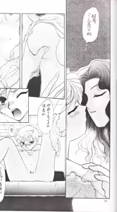 Page 69 of SAI - preview thumbnail