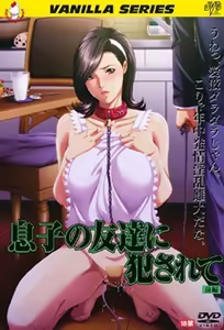 Cougar Trap 1 — hentai manga cover on Fhentai