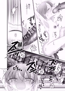 Page 24 of Sukete Shitsuji! Shokushu ni Osowareta!! ~Chinpo to Shokushu no Nirin Zashi~ - preview thumbnail