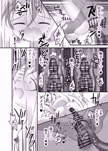Page 36 of Sukete Shitsuji! Shokushu ni Osowareta!! ~Chinpo to Shokushu no Nirin Zashi~ - preview thumbnail