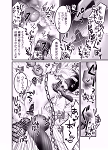 Page 40 of Seidorei Ikusei Gakuen - Ochikobore no Boku wa Tokubetsu Shidoushitsu de Mawasareru - - preview thumbnail