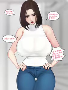 Page 166 of Nuo - preview thumbnail