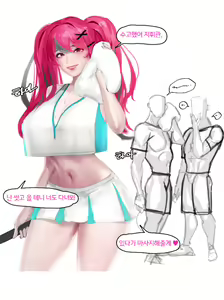 Page 557 of Nuo - preview thumbnail