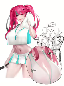 Page 558 of Nuo - preview thumbnail