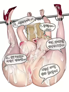 Page 639 of Nuo - preview thumbnail