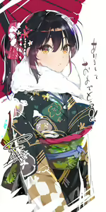 Page 181 of Yaegashi Nan - preview thumbnail