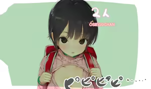 Page 535 of Yaegashi Nan - preview thumbnail