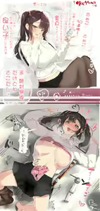 Page 662 of Yaegashi Nan - preview thumbnail