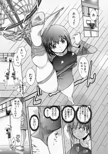 Page 3 of Oshioki Leotard - preview thumbnail