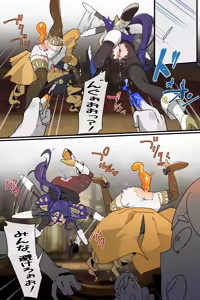 Page 1001 of Hage - 2024 Collection - preview thumbnail