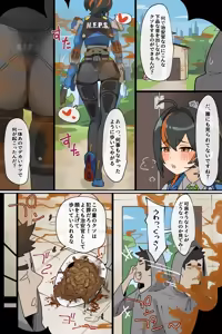 Page 1060 of Hage - 2024 Collection - preview thumbnail