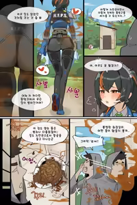 Page 1068 of Hage - 2024 Collection - preview thumbnail