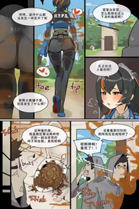 Page 1084 of Hage - 2024 Collection - preview thumbnail