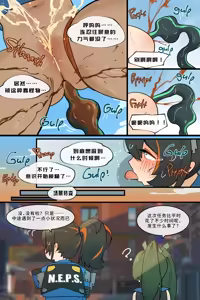 Page 1088 of Hage - 2024 Collection - preview thumbnail