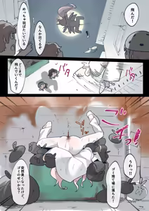 Page 1198 of Hage - 2024 Collection - preview thumbnail
